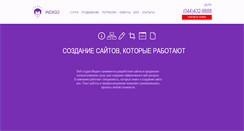 Desktop Screenshot of idg.net.ua