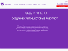 Tablet Screenshot of idg.net.ua