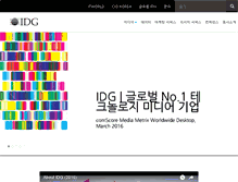 Tablet Screenshot of idg.co.kr